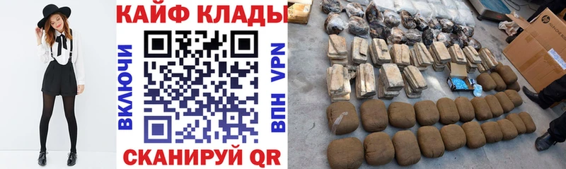 Наркошоп Судак COCAIN  Бутират  ГАШ  Вейп ТГК  Меф мяу мяу 