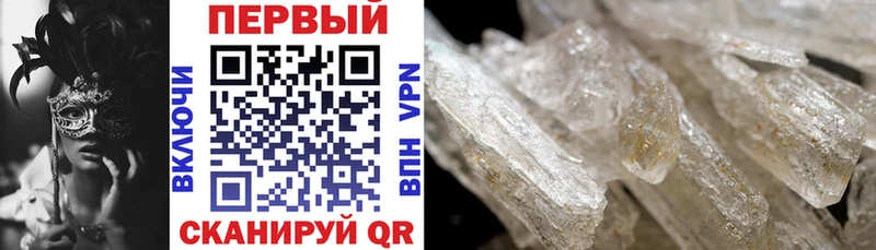 АМФ Розовый  что такое наркотик  Судак 