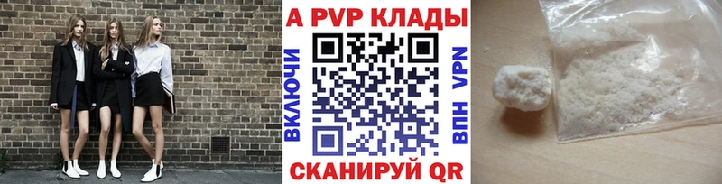A PVP кристаллы  Судак 