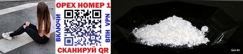 Cocaine 98%  магазин  наркотиков  Судак 
