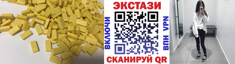 как найти наркотики  Судак  Ecstasy 280 MDMA 