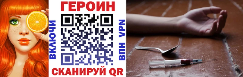 ГЕРОИН хмурый  Судак 