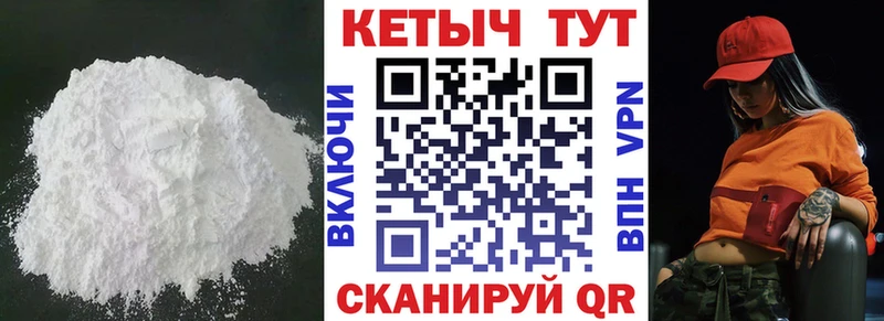 Кетамин ketamine Судак