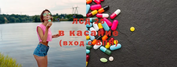 синтетический гашиш Арсеньев
