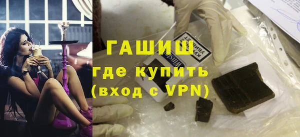 мефедрон VHQ Армянск