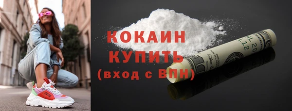 синтетический гашиш Арсеньев