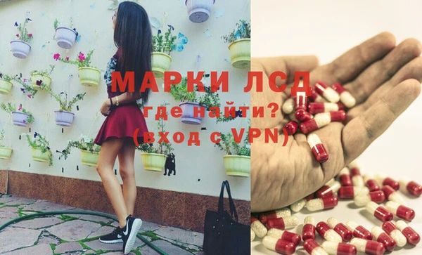 синтетический гашиш Арсеньев