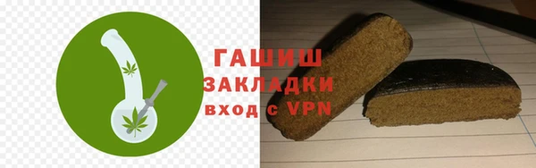 гашиш Алексин