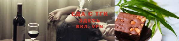 синтетический гашиш Арсеньев
