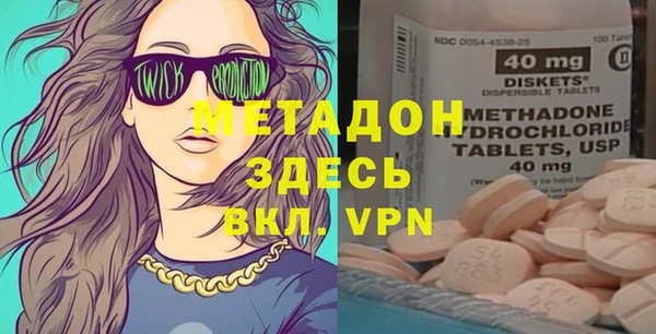 синтетический гашиш Арсеньев