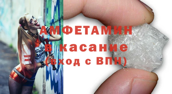 синтетический гашиш Арсеньев