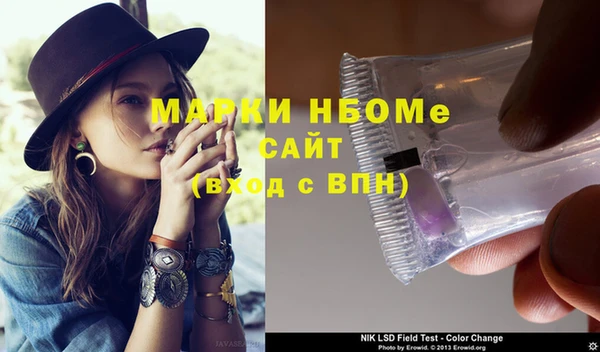 мефедрон VHQ Армянск