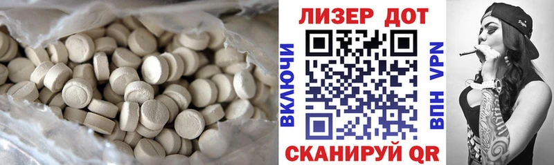 где продают   Судак  LSD-25 экстази кислота 