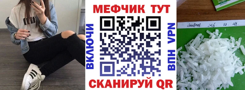 МЕФ VHQ  Судак 