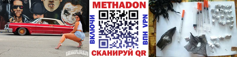 мега зеркало Судак Метадон кристалл
