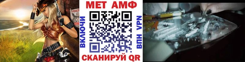 дарнет шоп  Судак  Первитин Декстрометамфетамин 99.9% 