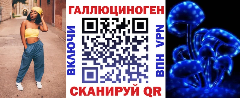 Псилоцибиновые грибы Psilocybe  магазин  наркотиков  Судак 